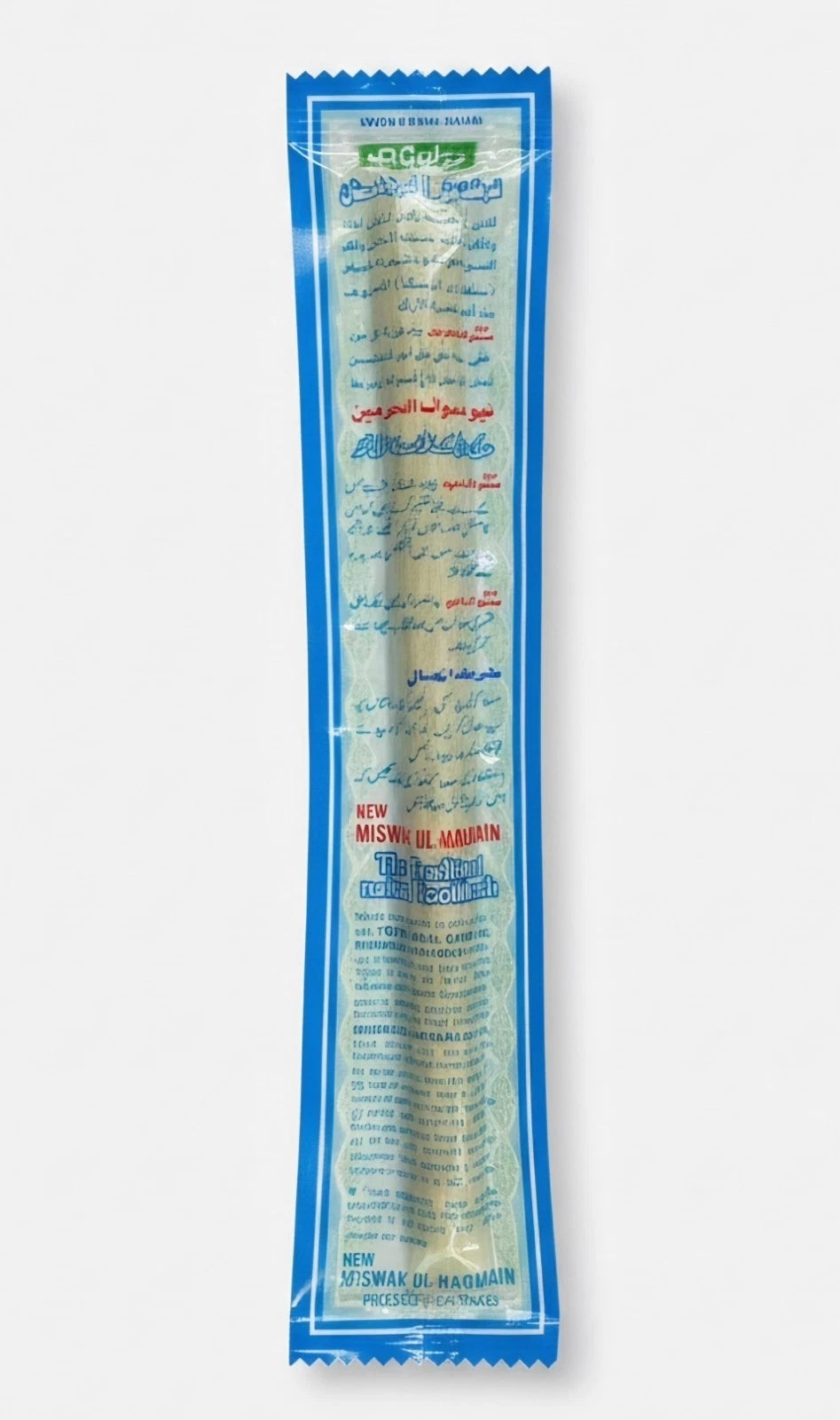 New Seal 100% Natural Wooden BRUSH Sticks Miswak Teeth Cleaning (GET 1 FREE)